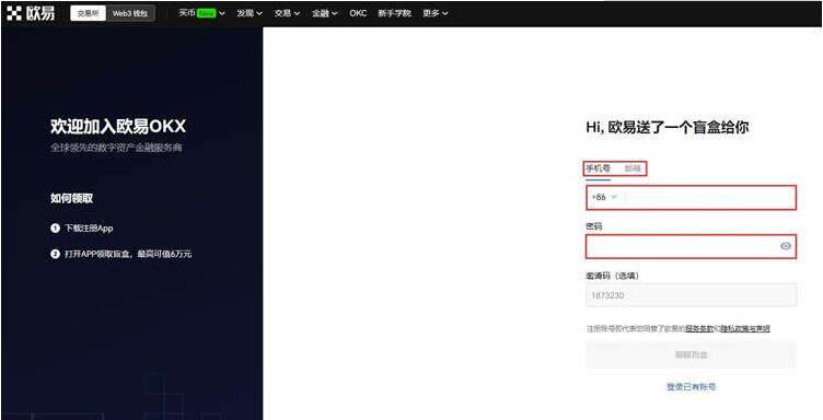 ok 软件 ok-android.apk-第10张图片-欧意下载 ok 软件 ok-android.apk-第10张图片-欧意下载